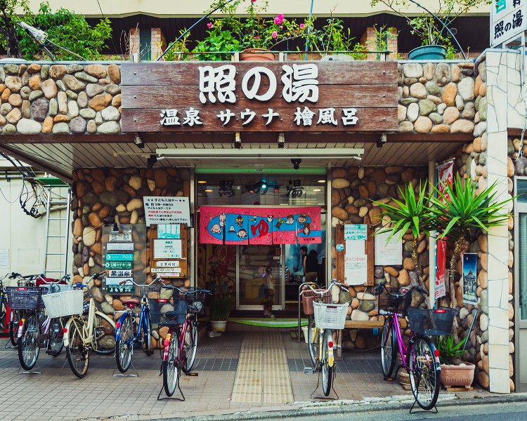 南国のような雰囲気の入り口