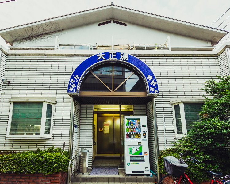 古典的銭湯だが外観は今風