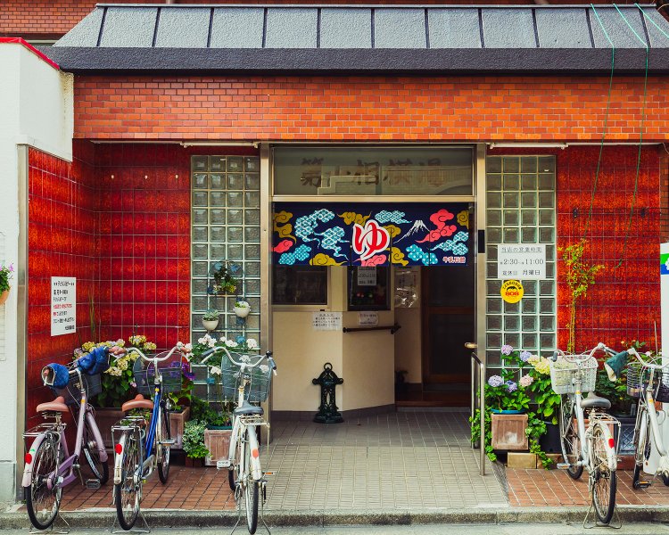 天然の黒湯と炭酸泉で日々の疲れを癒やしてくれる。