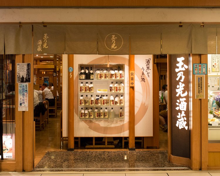 飲食店が連なる、至便な地下街の一角。