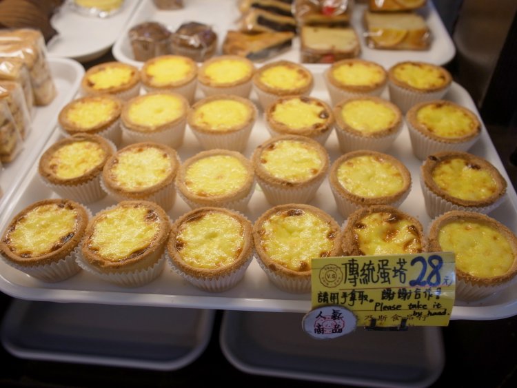 エッグタルトも美味！