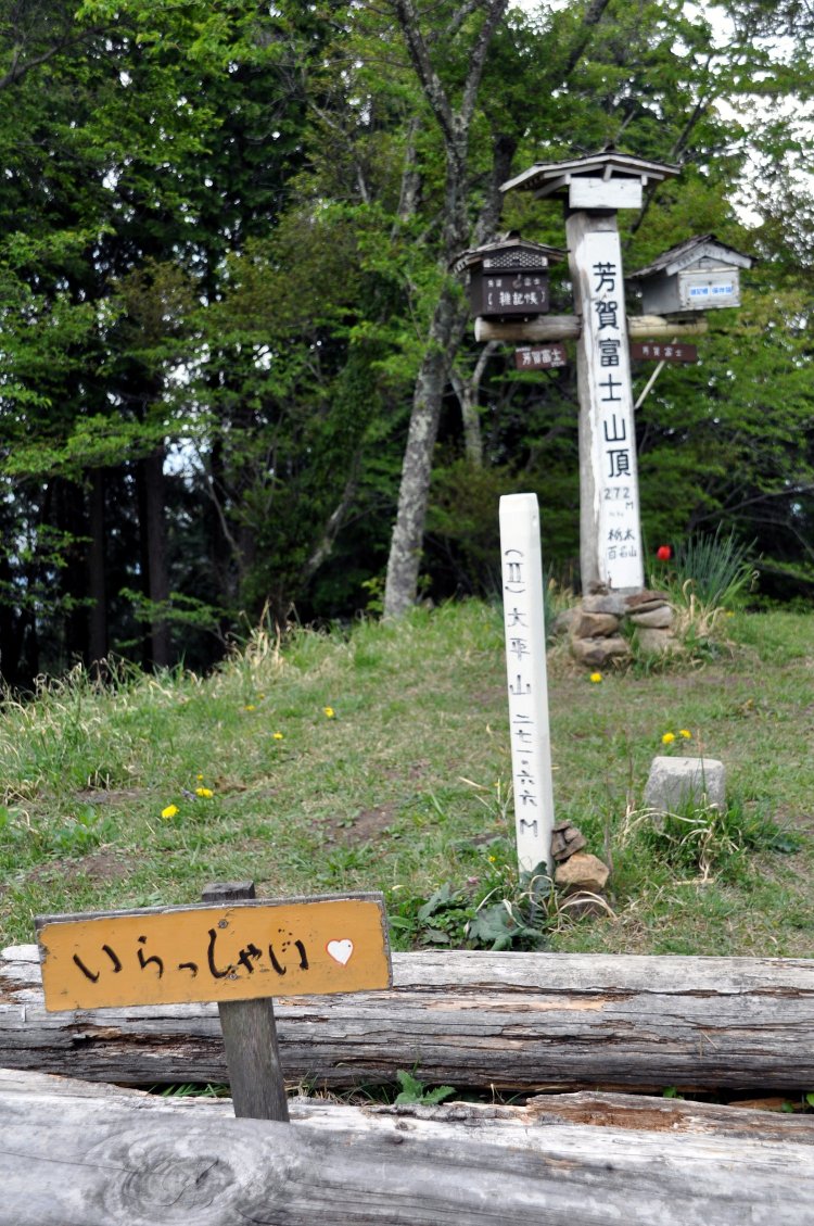 雨巻山は益子町最高峰。周回時の 累計標高差約600ｍと気軽。