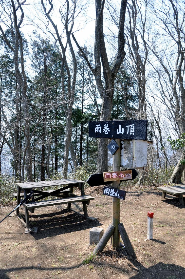 ベンチや看板完備、もてなされ感満点の芳賀富士山頂は標高272ｍ