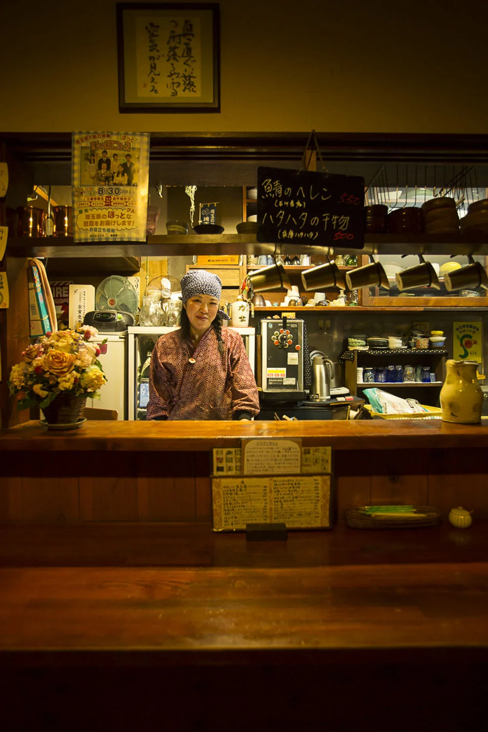 うりんぼう 浦和 居酒屋 さんたつ By 散歩の達人