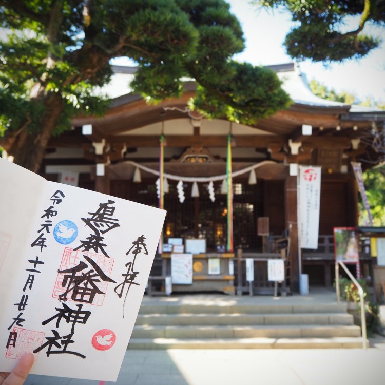 御利益は、勝ち運、将棋棋力向上。