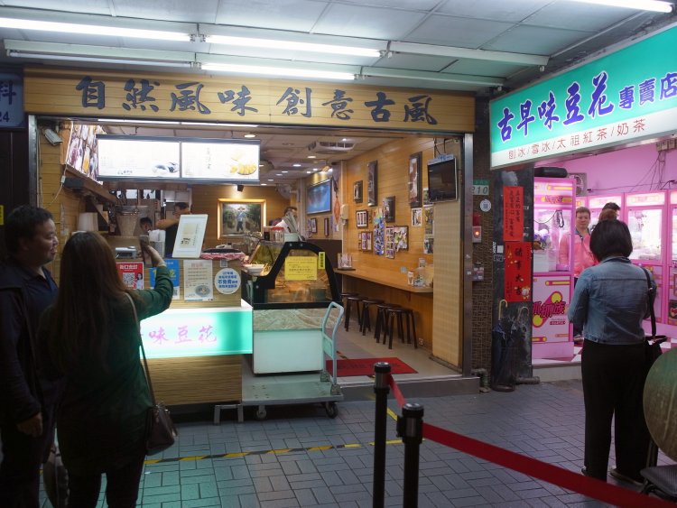 深夜まで営業しているので、飲みの締めのかき氷なんてことも可能。