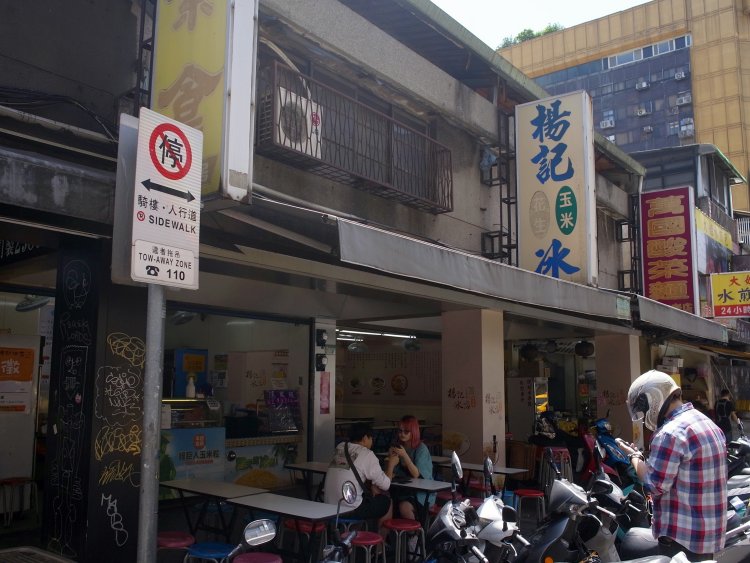 露店で食べてほっこり度アップ。