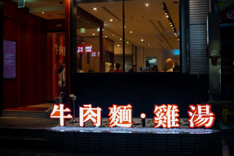 深夜4時まで営業している。