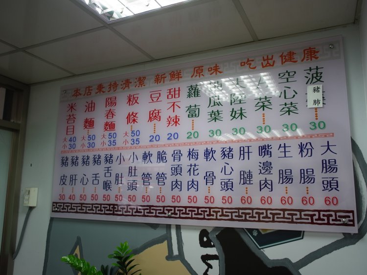 たくさんのメニューが揃っている。