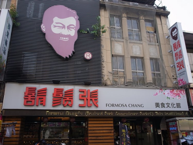 ひげの男性のマークが目印。