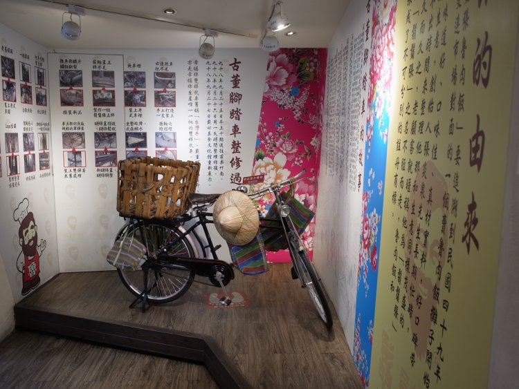 方々にあるが、旗艦店の『鬍鬚張 美食文化館』は、２階に店の歴史を紹介する小コーナーもある。