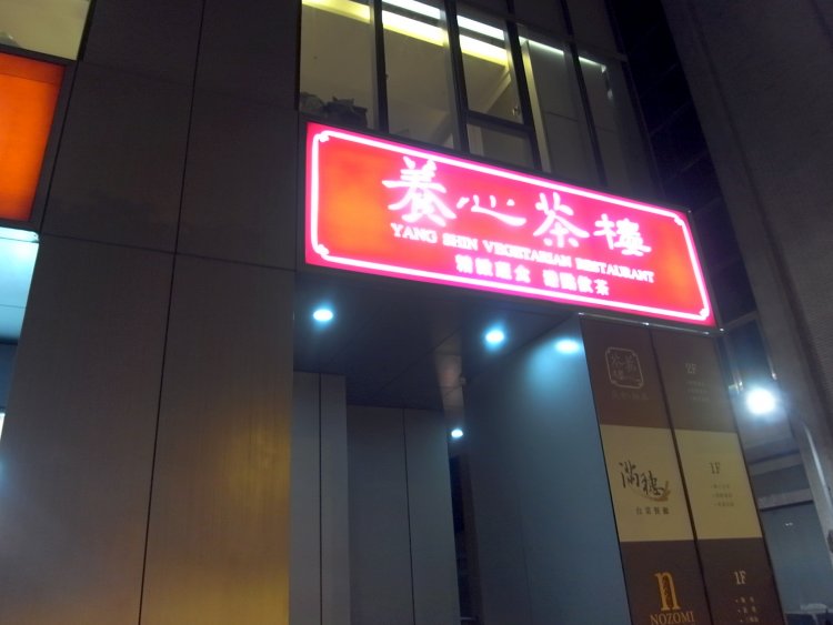 この看板が目印。