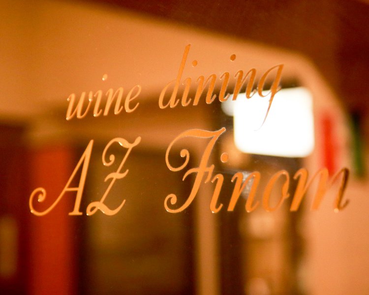 西麻布で開店し、2007年からこの場所で。