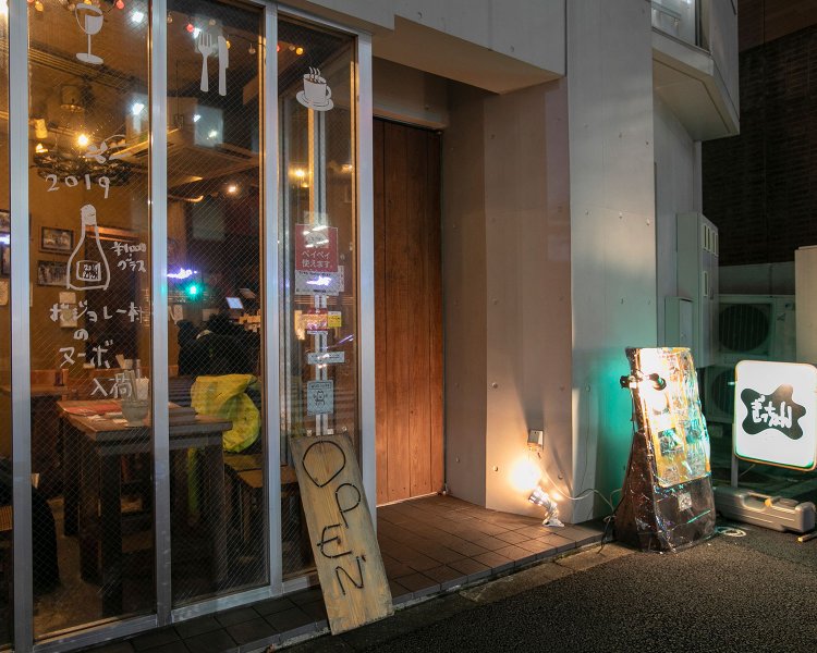 店舗は1995年改修。