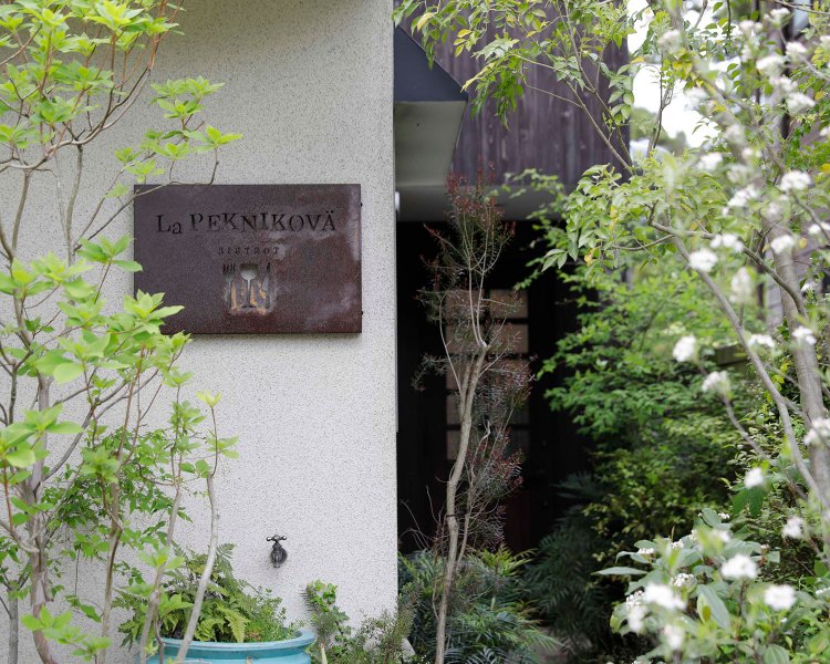 民家を思わせる店舗外観。