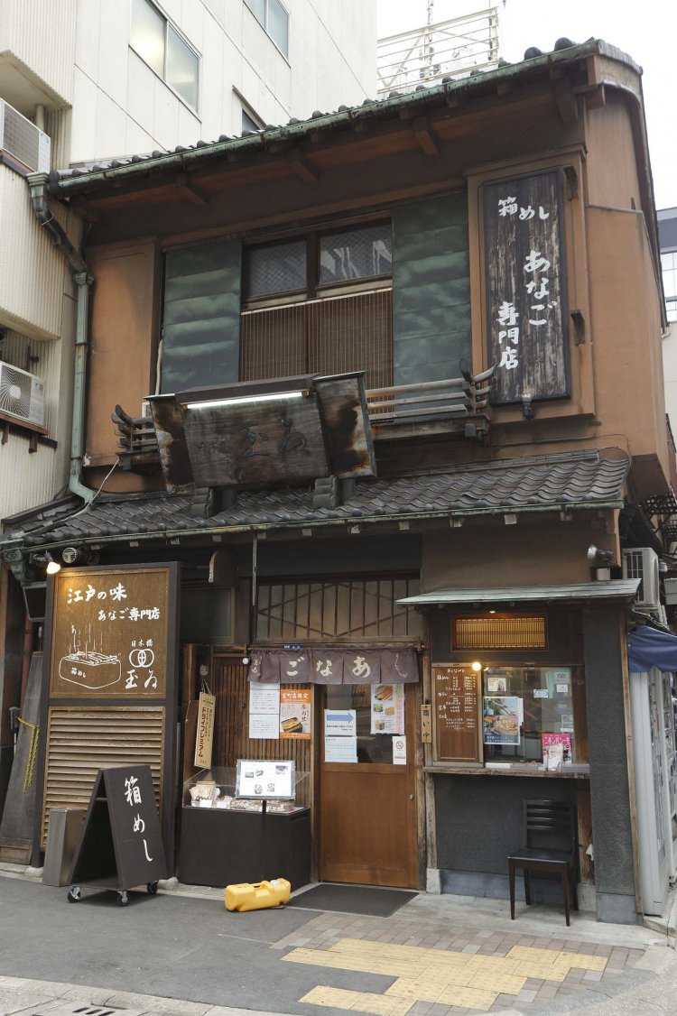 ビルの谷間にある本店は、元酒屋。室町店など他にも支店が3店ある。