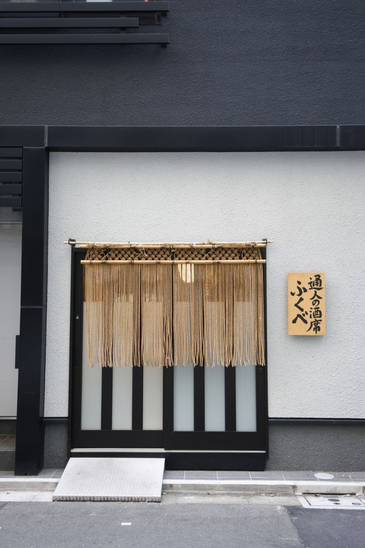 風情ある縄のれんが出迎える。