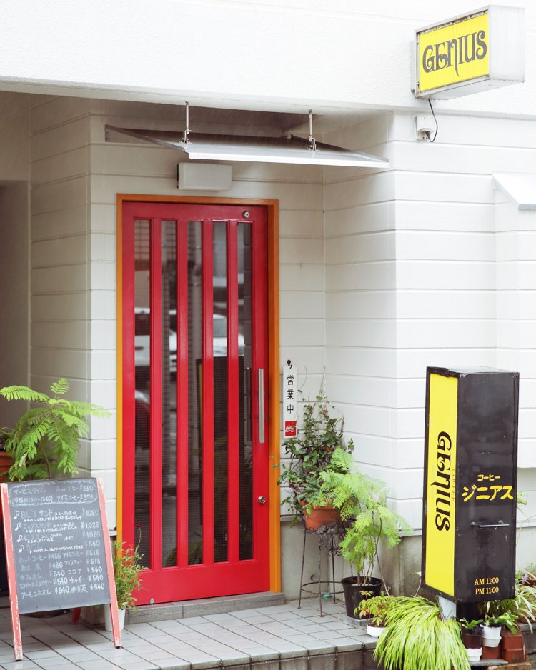 神田川から1本北の通りに入り口が。