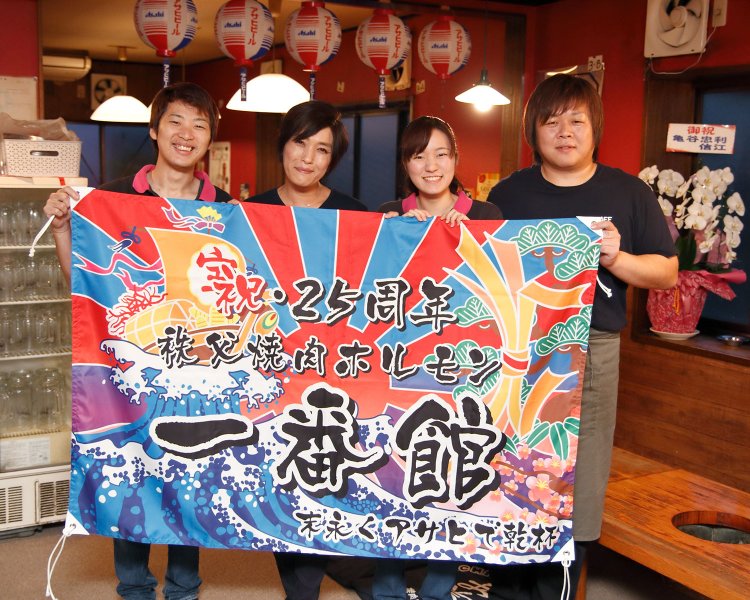 開店して四半世紀。左から2番目がママ。「うちはホルモン屋というより焼肉店の雰囲気ね」。