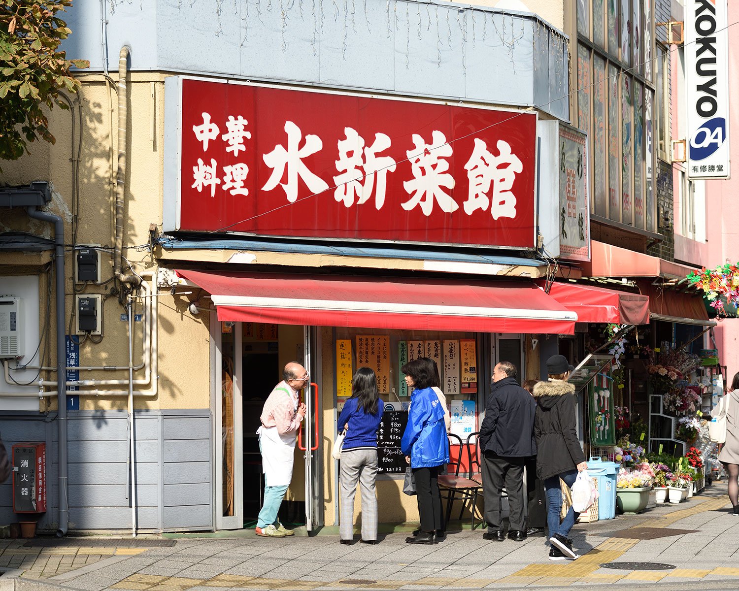 おいしい店が増加中 問屋街 浅草橋で絶品中華を食す さんたつ By 散歩の達人