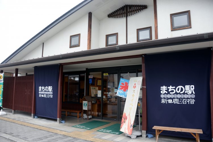 宿場を想わせる本館。イルミネーション展示（12月1日～）も楽しみ。