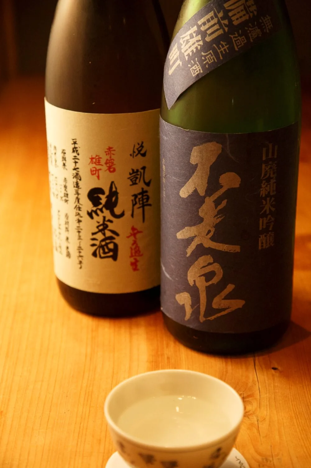 酒亭 沿露目 門前仲町 日本酒 さんたつ By 散歩の達人