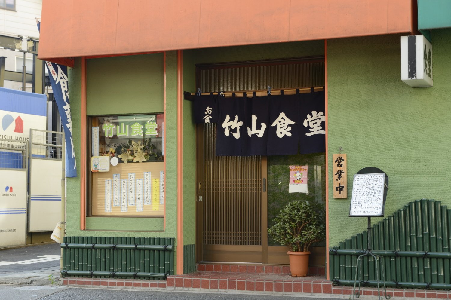 竹山食堂2