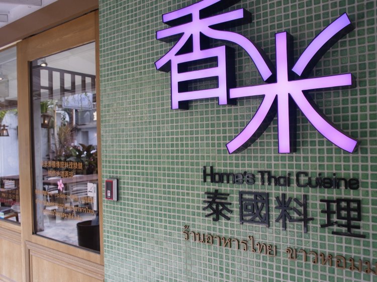 この看板が目印だ。