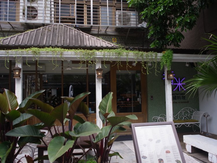 緑が多く、落ち着いた雰囲気。