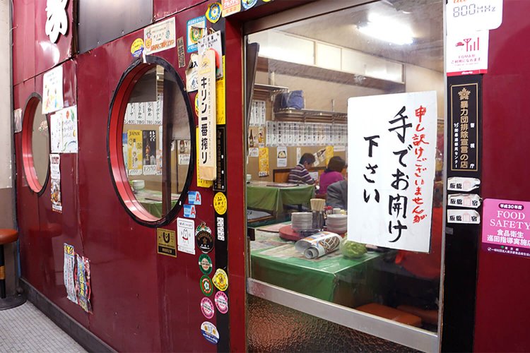 『平家』に到着