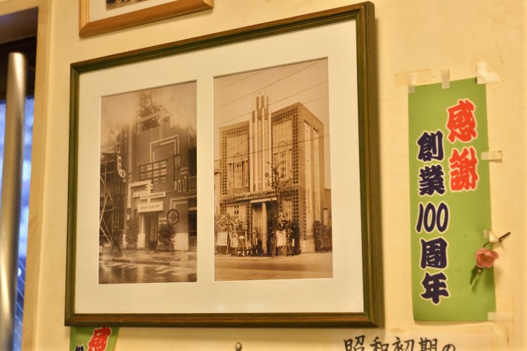 大正3年に厚子さんの祖母、福本歌さんが「セイヨウケン」を開業。少しずつ形を変え歴史を継いできた。