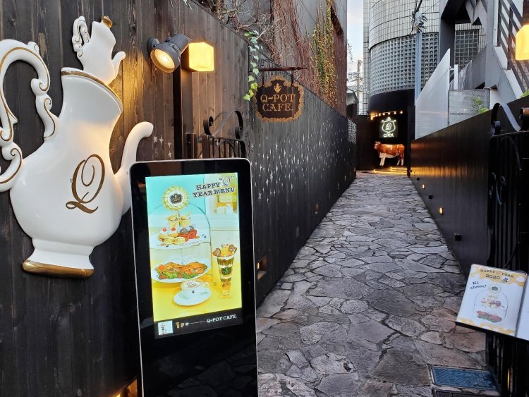 表参道のとんかつの『まい泉』青山本店のある、通称まい泉通りから石畳の路地を入った奥にある少し分かりにくい隠れ家的な『Q-pot CAFE.』