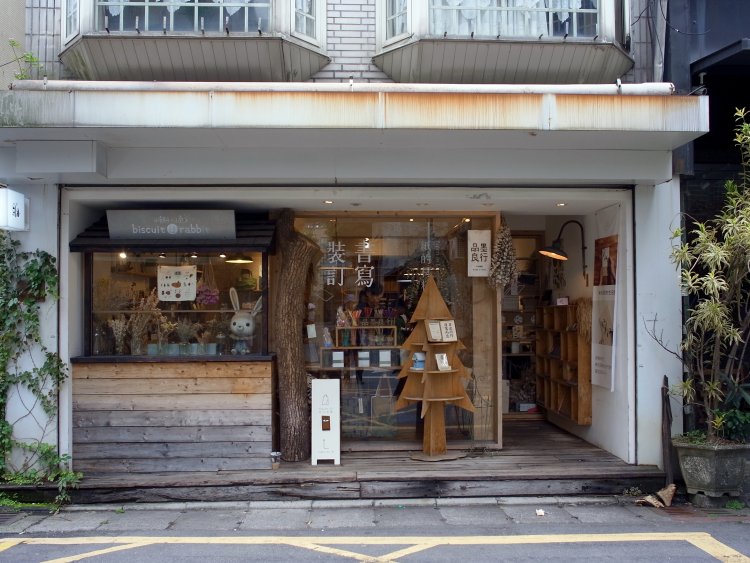 紙もの好きならぜひとも訪れたい。