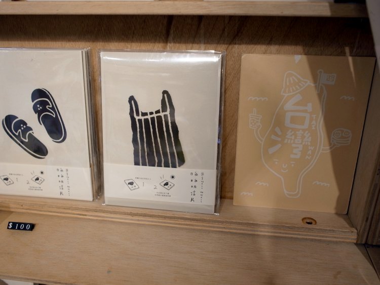 「晒日子」シリーズは柄が豊富。好みの柄と風合いを探してみよう。