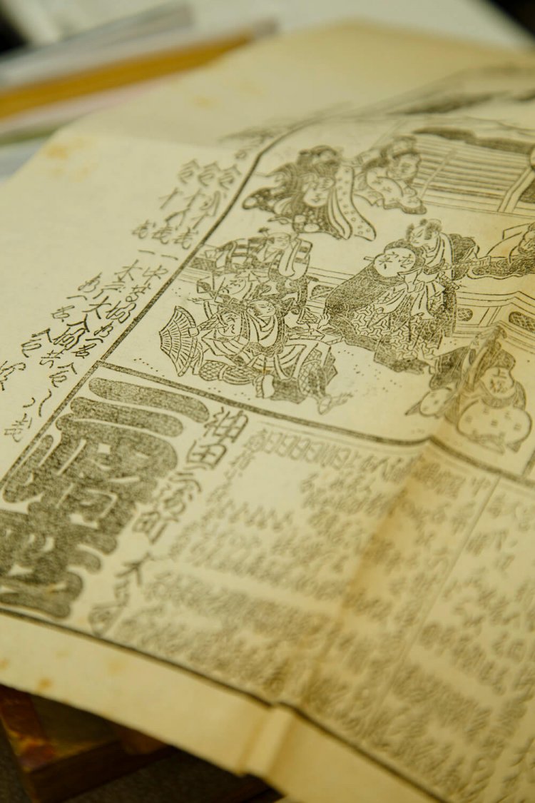 三崎町にあった芝居小屋「三崎座」の明治35年(1902)の宣伝用出演者番附。