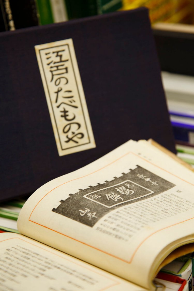 大正15年（1926）刊行の江戸名物集を主体に再編した『江戸のたべものや』9180円。こちらは姉妹店で見つけた。