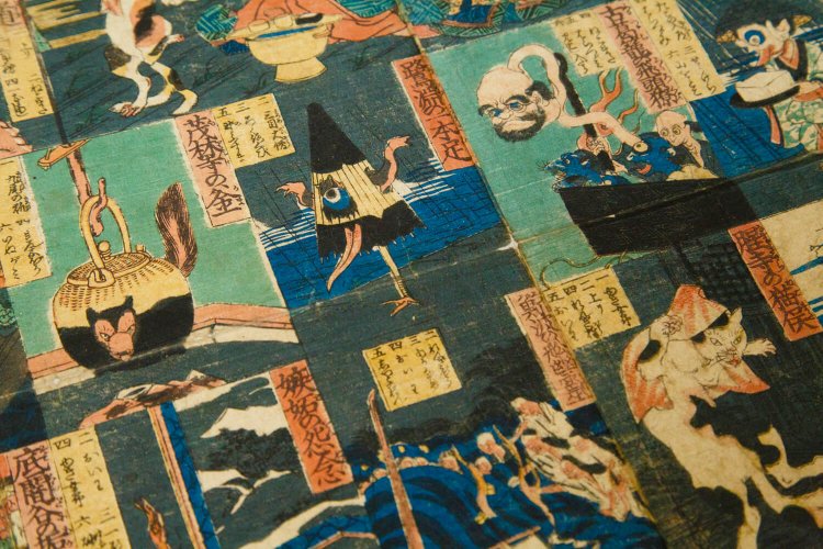 妖怪総出演の『百種怪談妖物双六』(むかしばなしばけものすごろく)は安政5年(1858)刊。