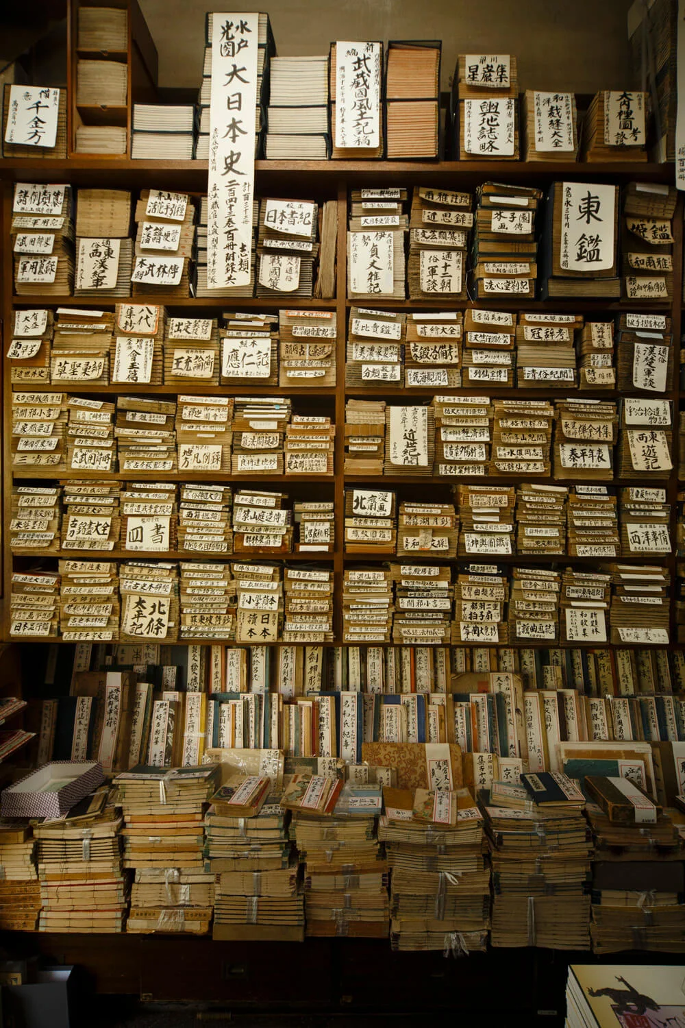 大屋書房 神保町 本屋 さんたつ By 散歩の達人