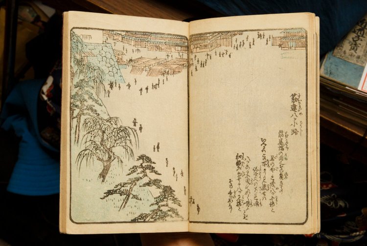 全10巻の人気江戸観光ガイドブック『絵本江戸土産』。嘉永3年(1850)～慶應3年(1867)刊。