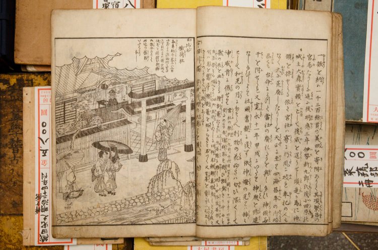 町の由来や名所案内の正確さから今も第一級の江戸資料である名著『江戸名所図会』天保5年(1834)～刊。