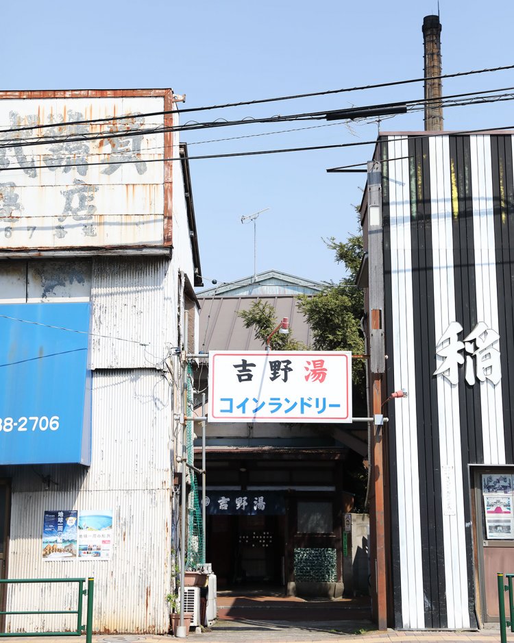 川の手通りに面して立つ看板が目印。隣は渋い酒場だ。