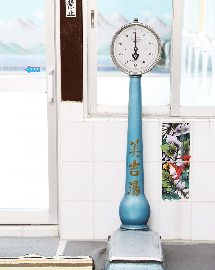 男湯の年季の入った体重計は半世紀超えの開業祝い品。
