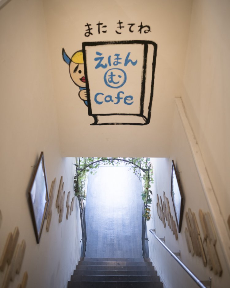 帰り際、ムッチさんがモデルのオリジナルマスコットキャラクターがお見送り。