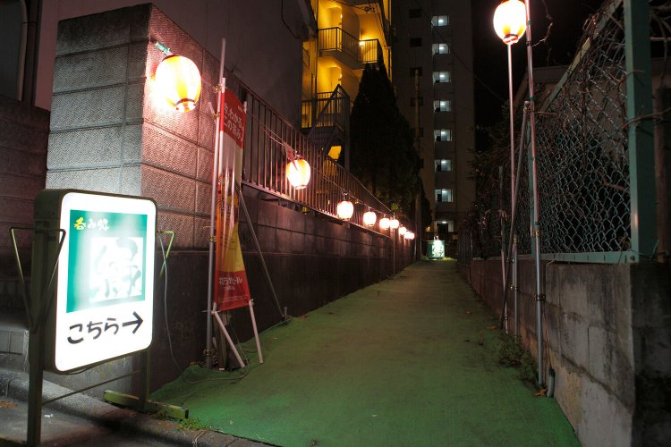 初めて入るにはちょっと躊躇する（？）エントランス。