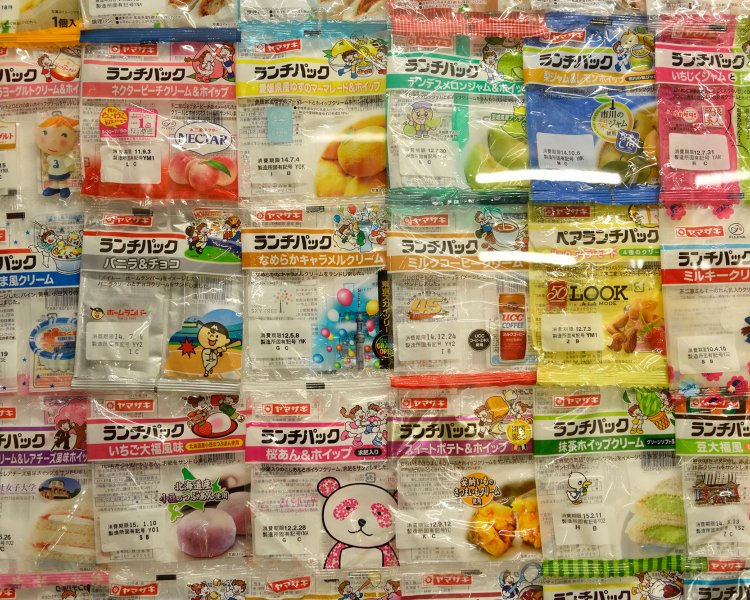 「飾ってるのはごく一部」という額入りランチパック。レアな「東松山やきとり風」も。