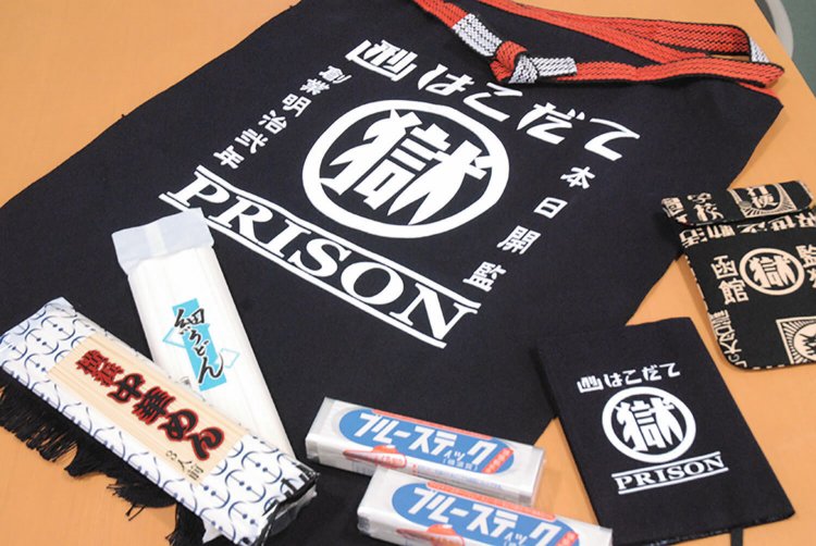 キャピックショップなかの