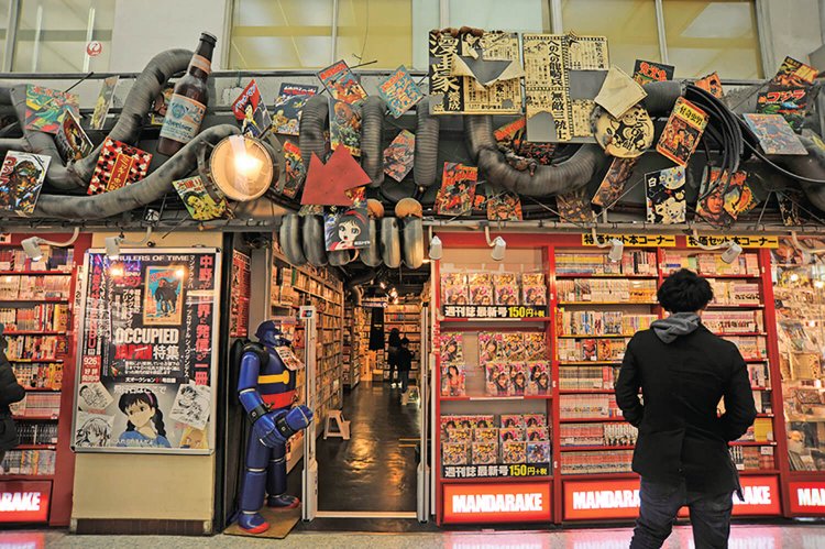 まんだらけ中野店（まんだらけなかのてん）