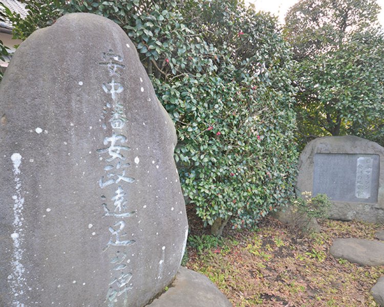 安中城跡に立つ「安中藩安政遠足の碑」と「日本マラソン発祥の地」。