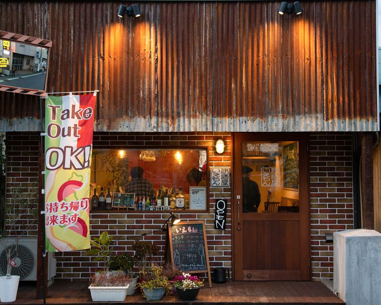 ガラス張りで開放的なたたずまい。