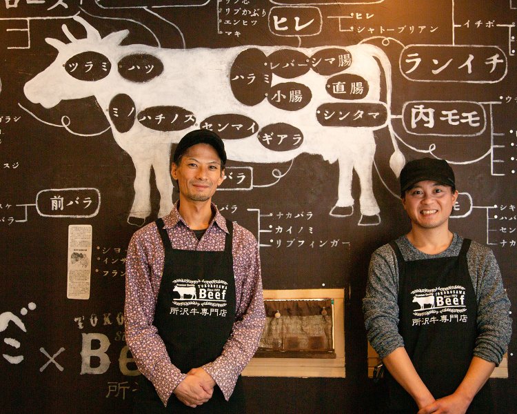 一頭買いならではの部位の多さも魅力。